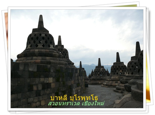 ทัวร์ต่างประเทศ บุโรพุทโธ สวอนทราเวล www.takethaitour.com