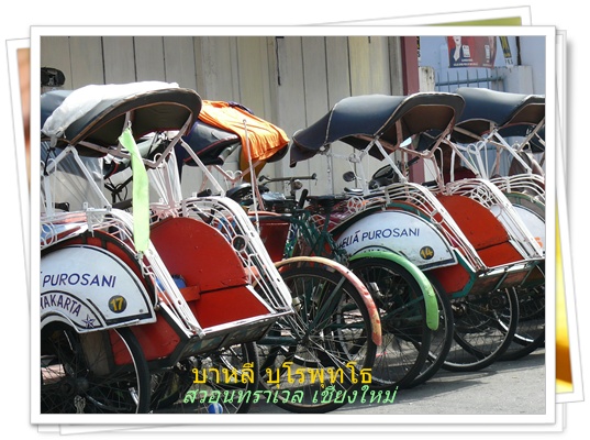 ทัวร์ต่างประเทศ บาหลีบุโรพุทโธ สวอนทราเวล 053-218192 www.takethaitour.com