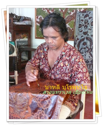 ผ้าบาติค เกาะบาหลี สวอนทราเวลนำเที่ยวต่างประเทศ www.takethaitour.com 053-218192