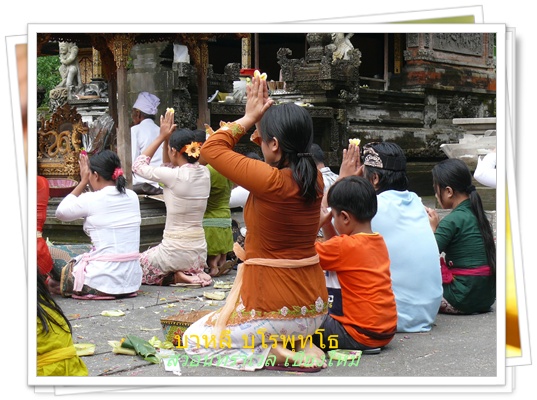 ประเพณี พิธีกรรมบาหลี สวอนทราเวล 053-218192 www.takethaitour.com