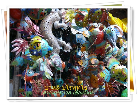 หัตถกรรมอูบุด บาหลี สวอนทราเวลบริษัทนำเที่ยวต่างประเทศ 053-218192 www.takethaitour.com