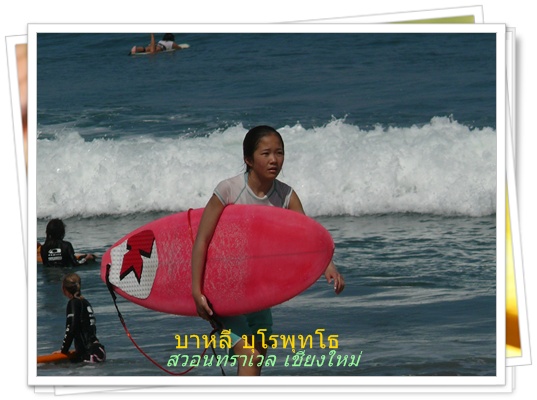 กูตาบิช บาหลี สวอนทราเวลนำเที่ยวบาหลี ทัวร์ต่างประเทศ 053-218192 www.takethaitour.com