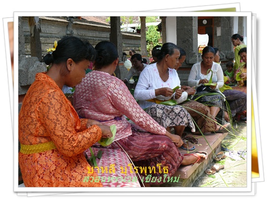 พิธีกรรมฮินดู บาหลี สวอนทราเวลนำเที่ยวต่างประเทศ 053-218192 www.takethaitour.com