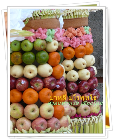 พิธีกรรมฮินดู บาหลี สวอนทราเวลบริษัทนำเที่ยวต่างประเทศเชียงใหม่ 053-218192 www.takethaitour.com